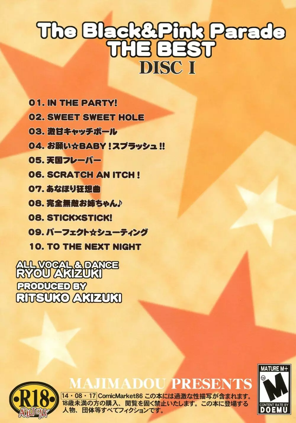 The Black&Pink Parade THE BEST Disk1 - page2