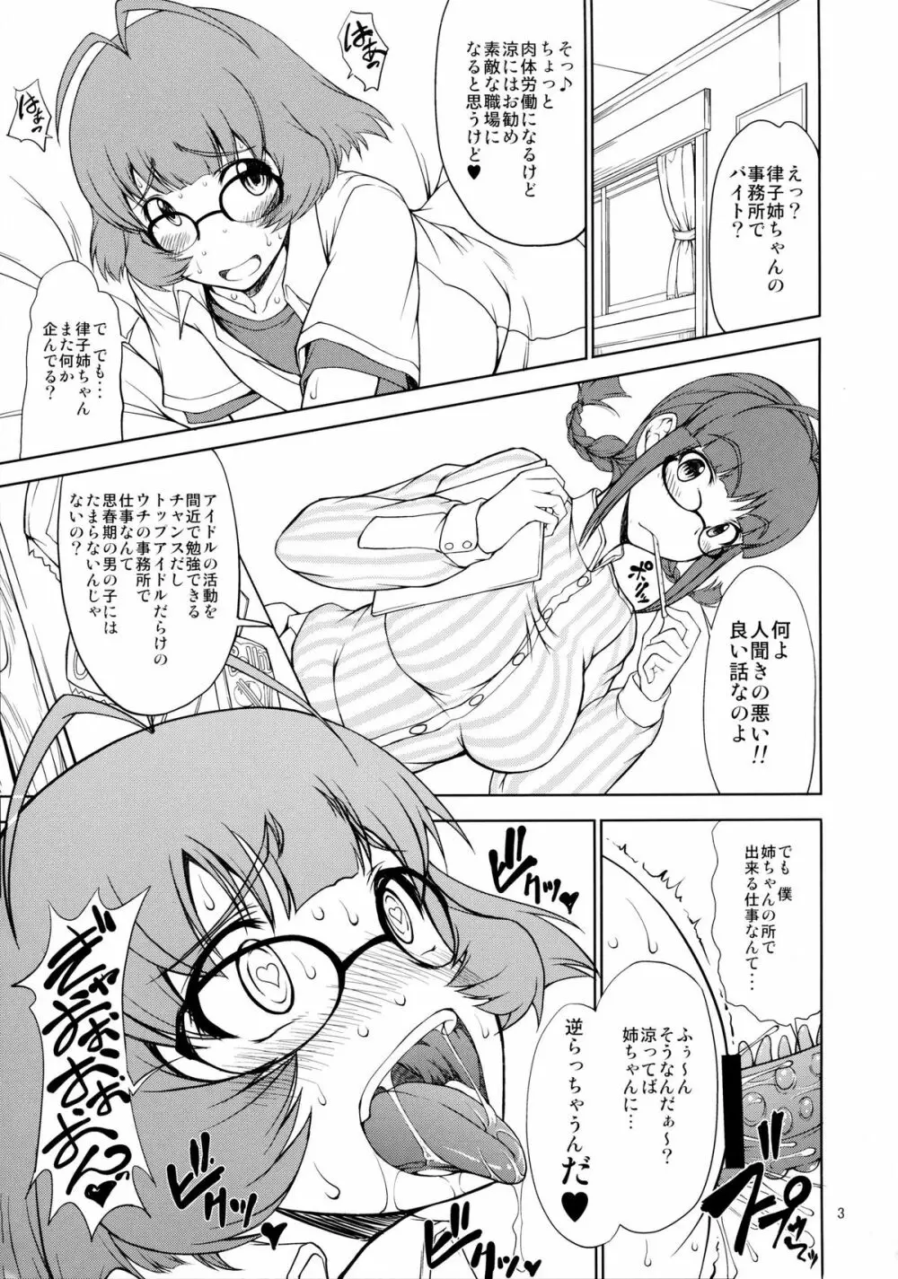 The Black&Pink Parade THE BEST Disk1 - page3