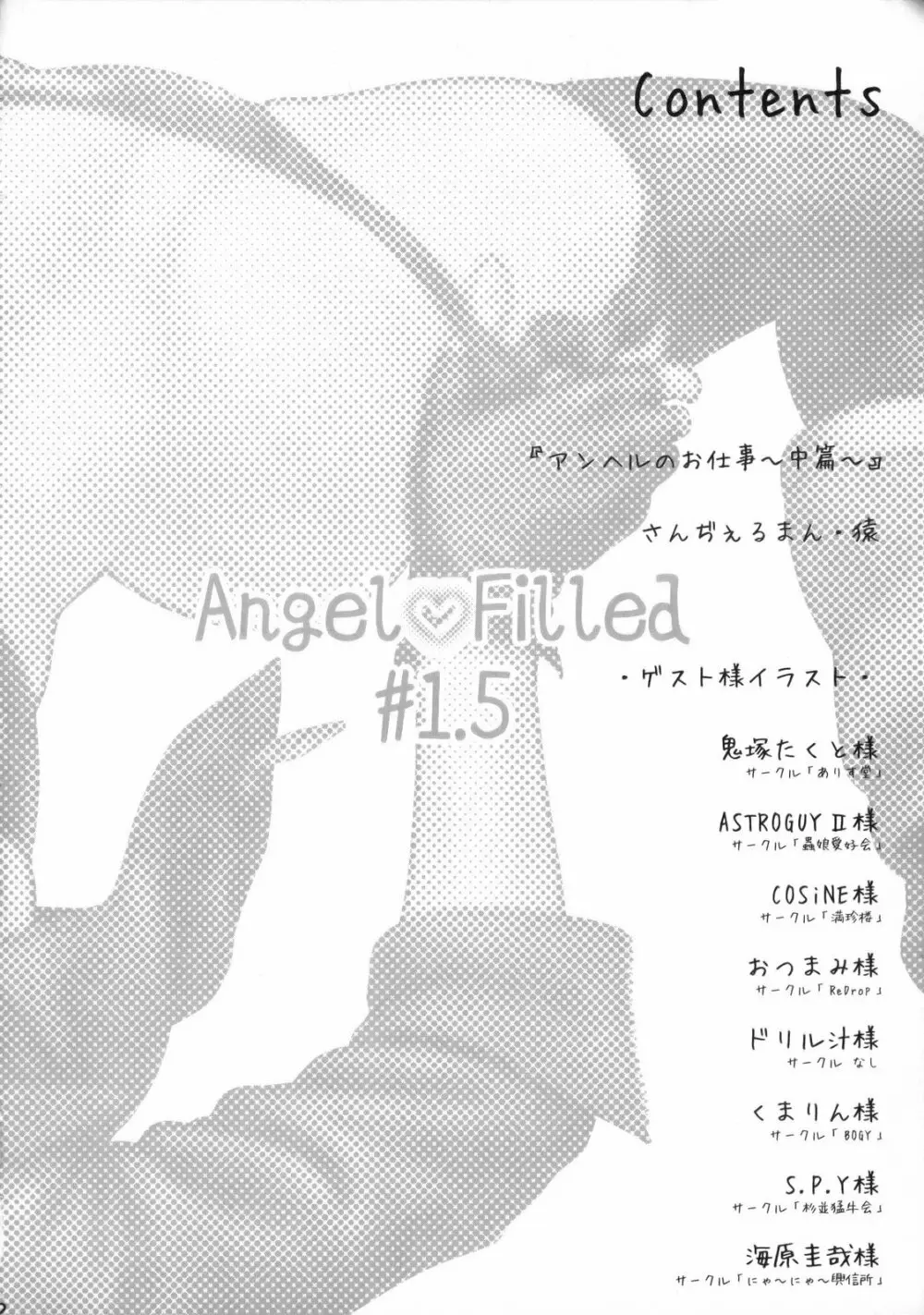 Angel Filled #1.5 - page3