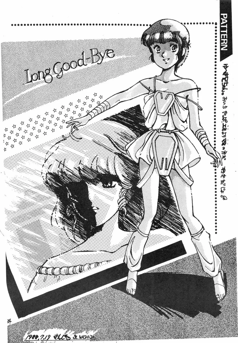 CHOCOLATE PARFAIT - page38