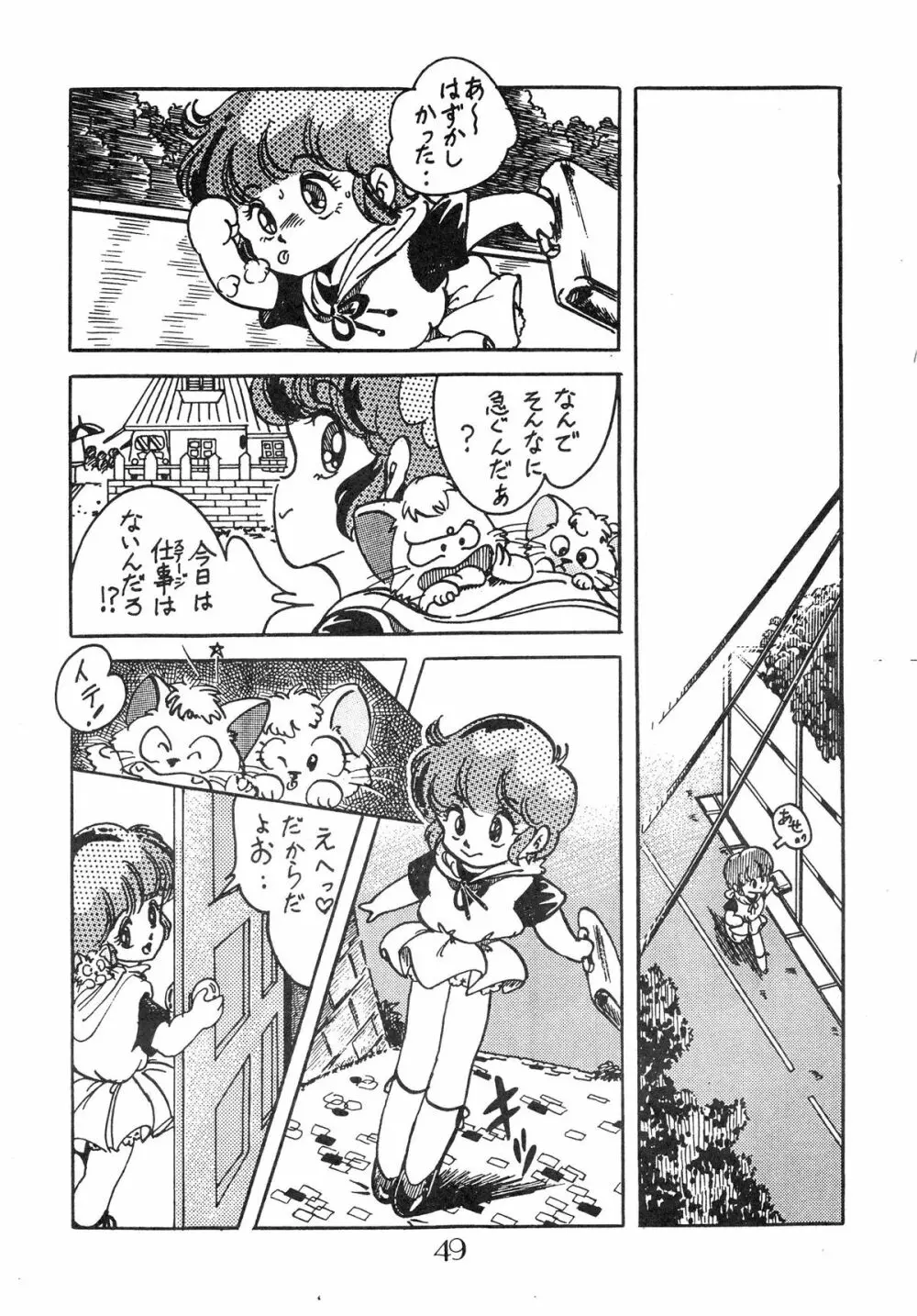 CHOCOLATE PARFAIT - page53