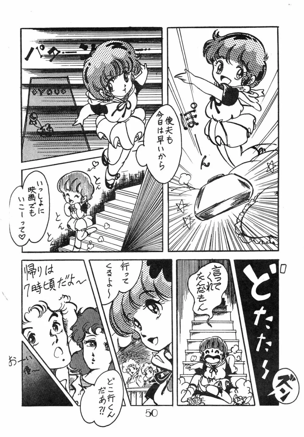 CHOCOLATE PARFAIT - page54