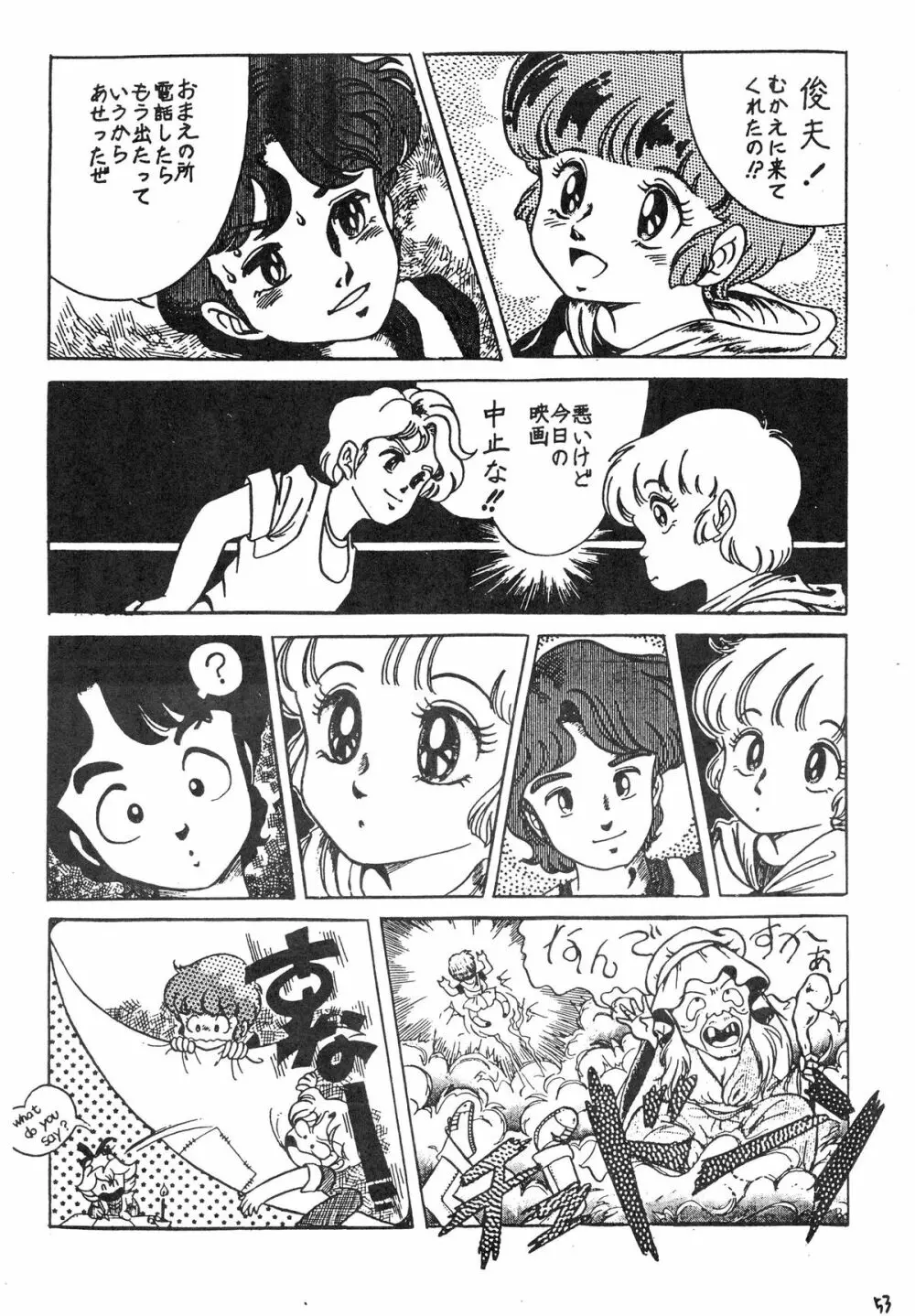 CHOCOLATE PARFAIT - page57