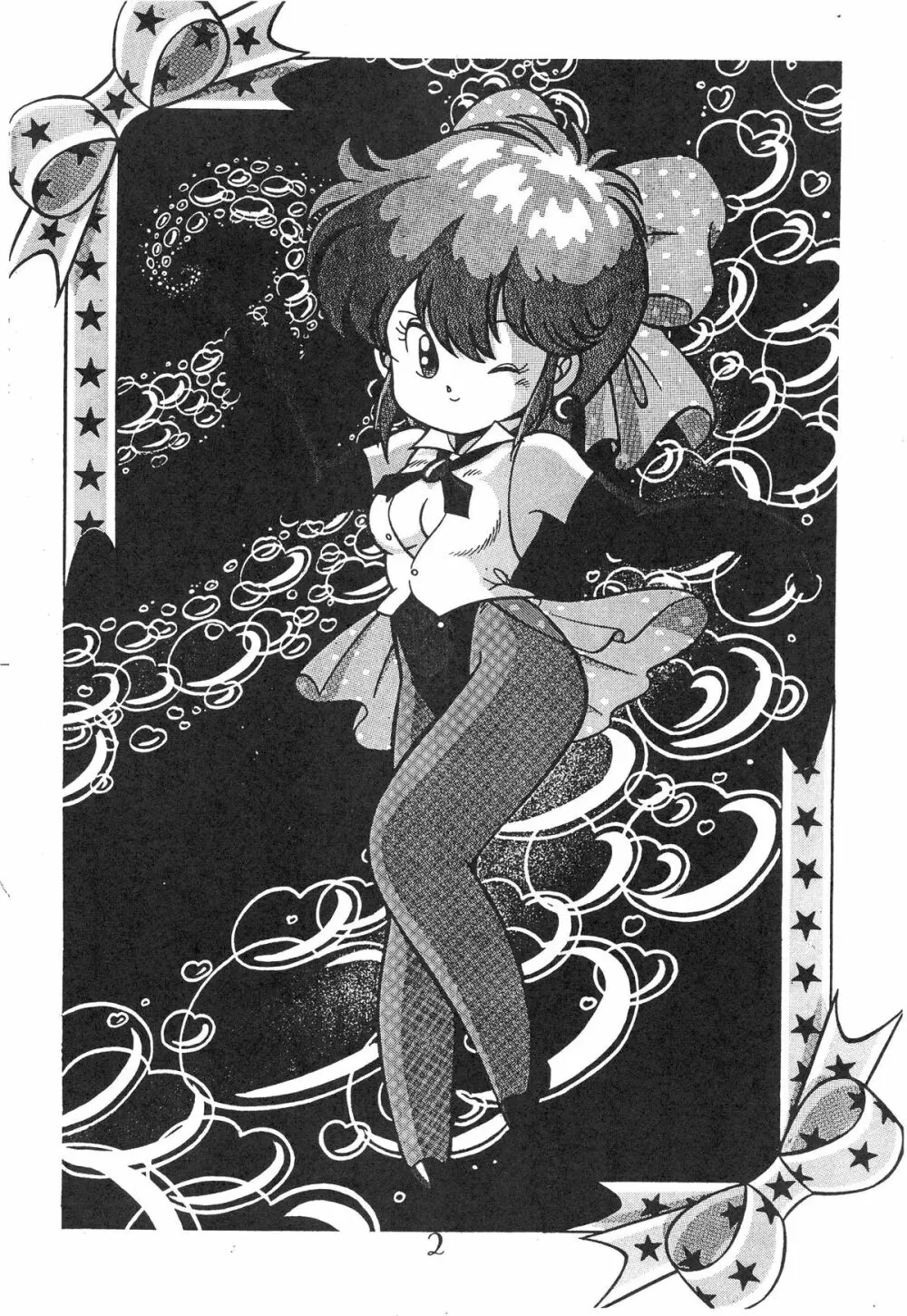 CHOCOLATE PARFAIT - page6