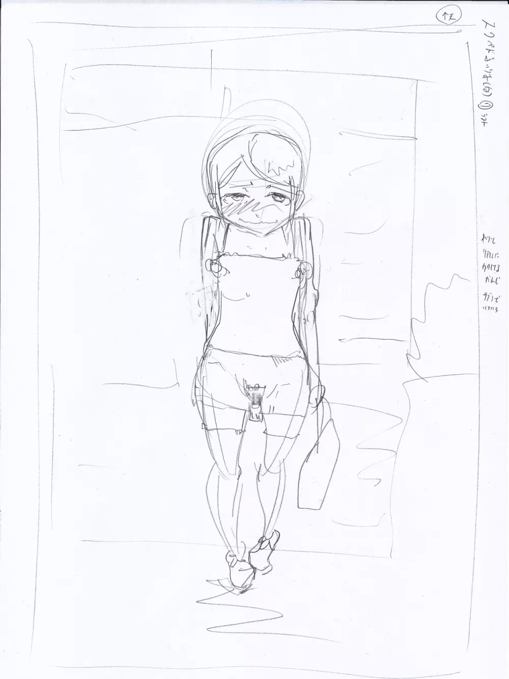 SWIMSUIT GIRL HAVE AN EXTREME DOMINATION スクール水着の女の子がとっても酷い事をされます - page36