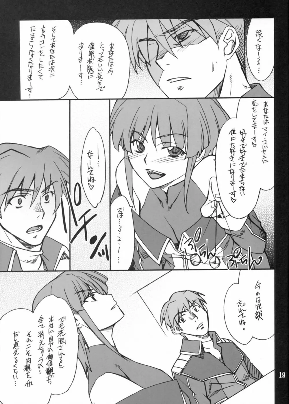 INTERMISSION_if code_10:MAI - page18