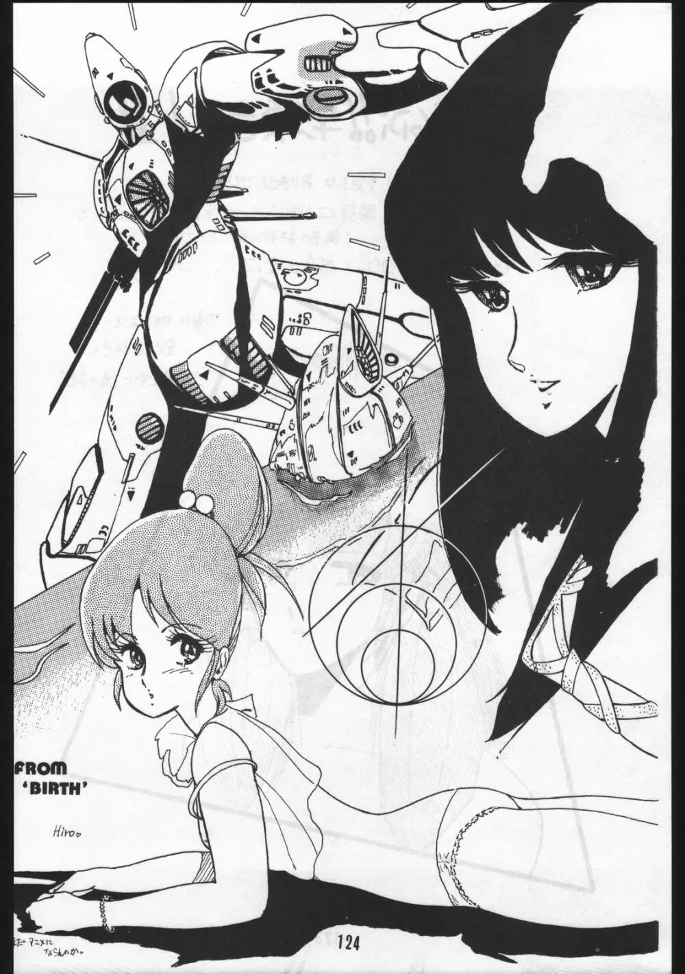 POWER LOVER: ESCAPE SPECIAL 3 - page124