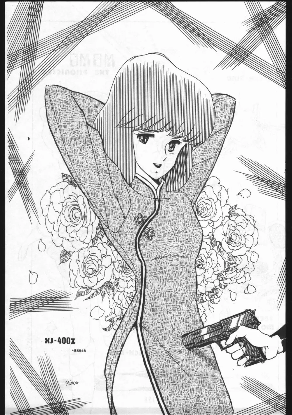 POWER LOVER: ESCAPE SPECIAL 3 - page125