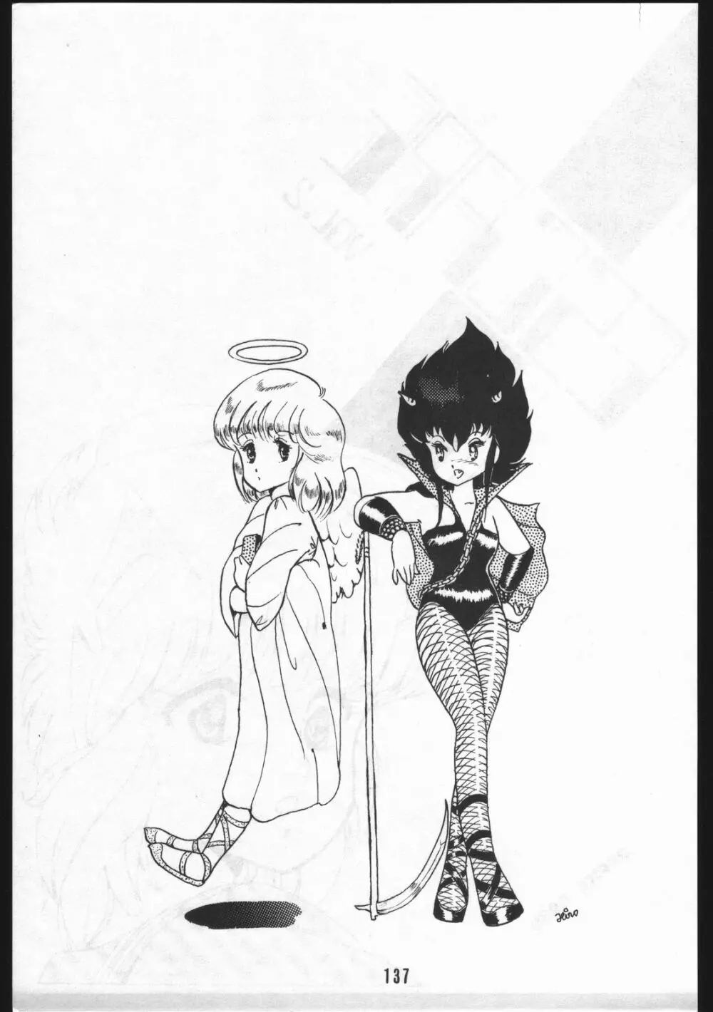 POWER LOVER: ESCAPE SPECIAL 3 - page137