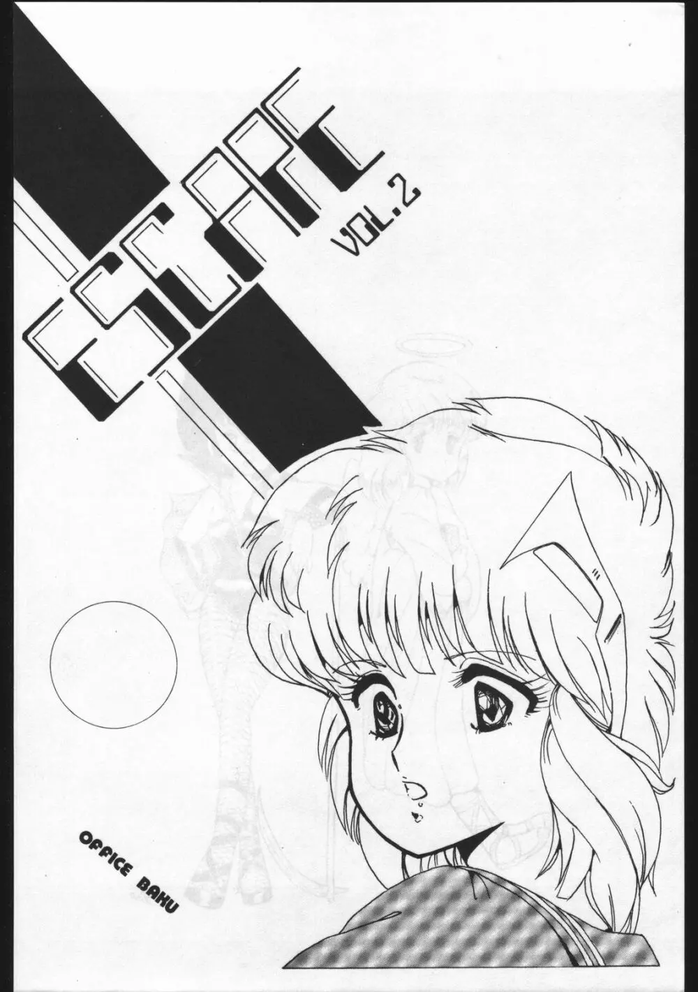 POWER LOVER: ESCAPE SPECIAL 3 - page138