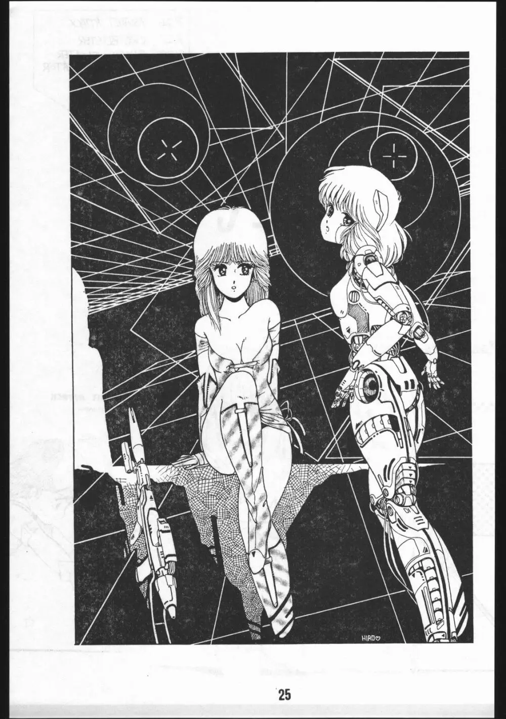 POWER LOVER: ESCAPE SPECIAL 3 - page25