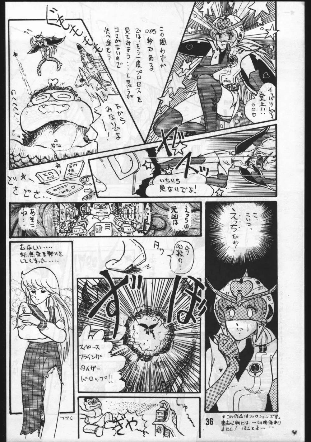 POWER LOVER: ESCAPE SPECIAL 3 - page36