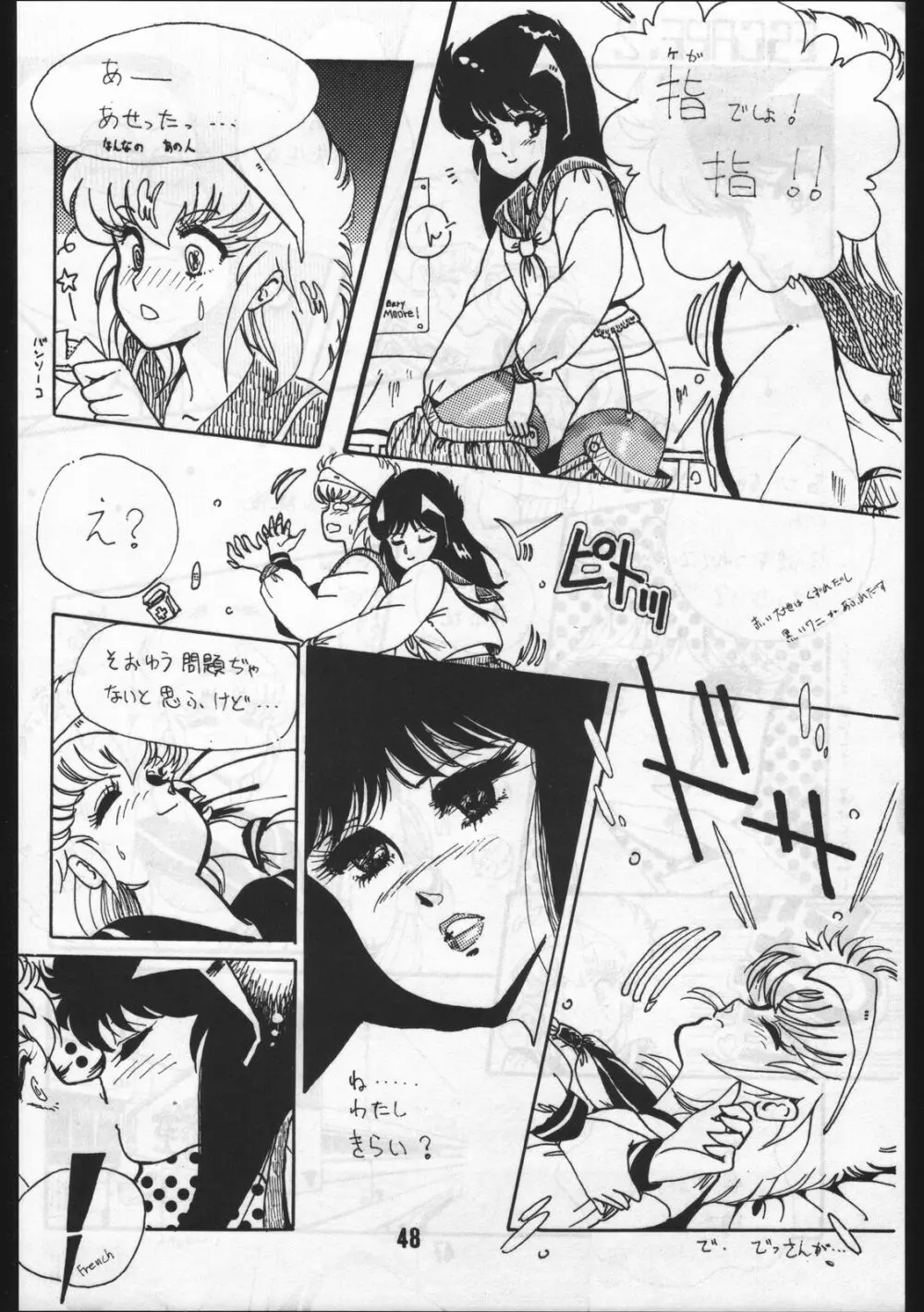 POWER LOVER: ESCAPE SPECIAL 3 - page48