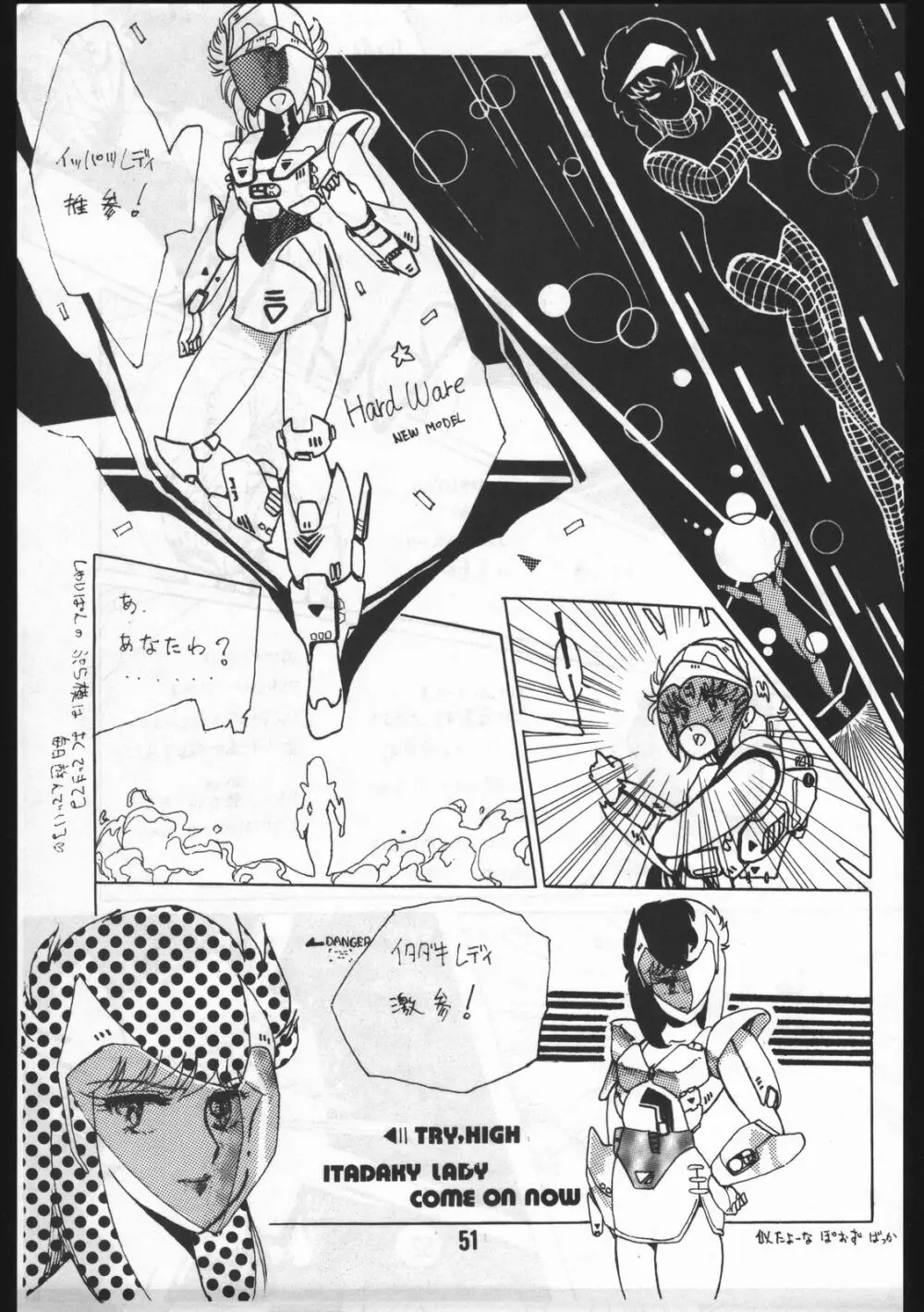 POWER LOVER: ESCAPE SPECIAL 3 - page51