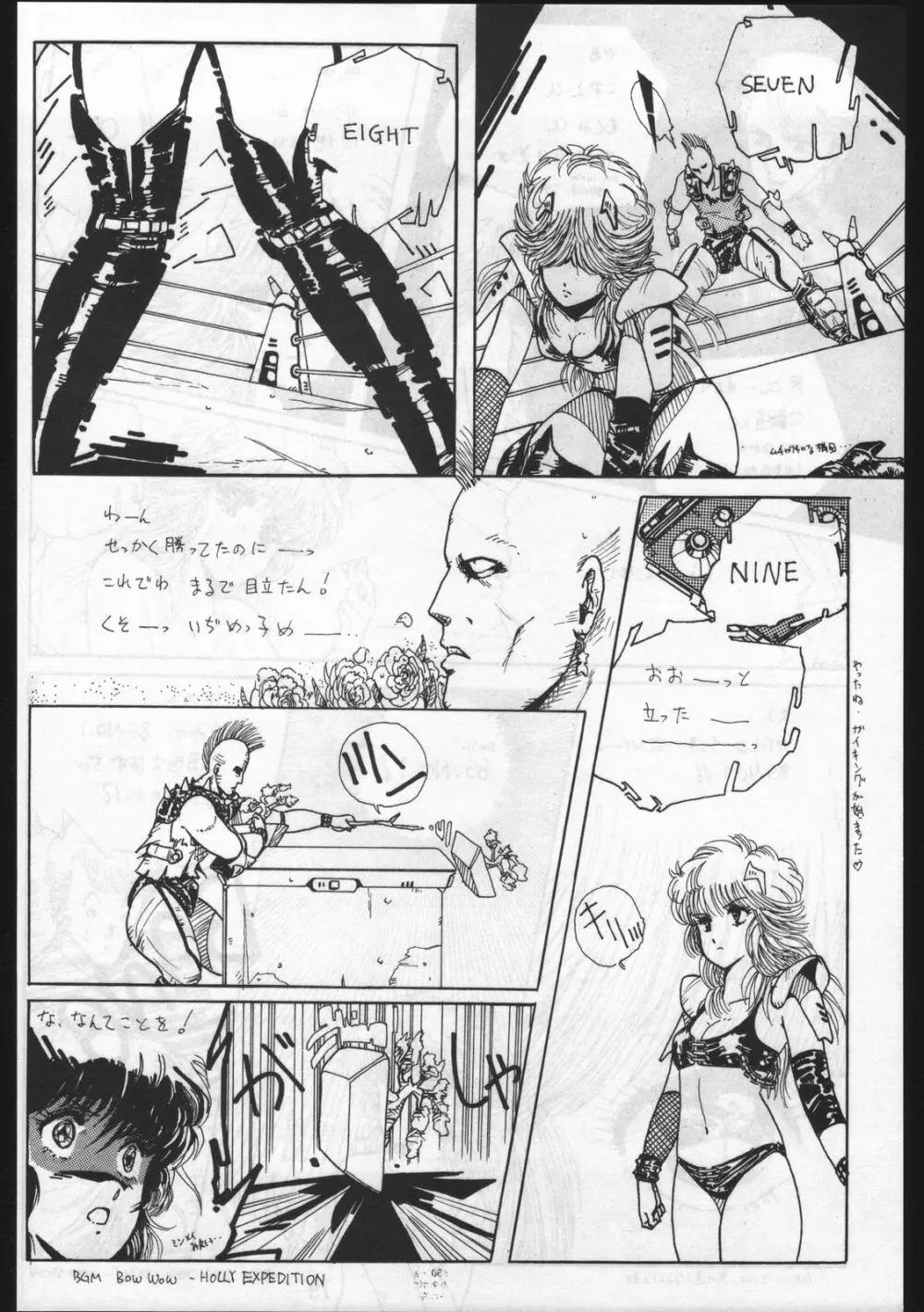 POWER LOVER: ESCAPE SPECIAL 3 - page80