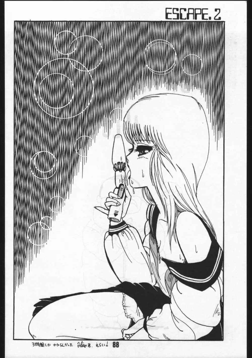 POWER LOVER: ESCAPE SPECIAL 3 - page88