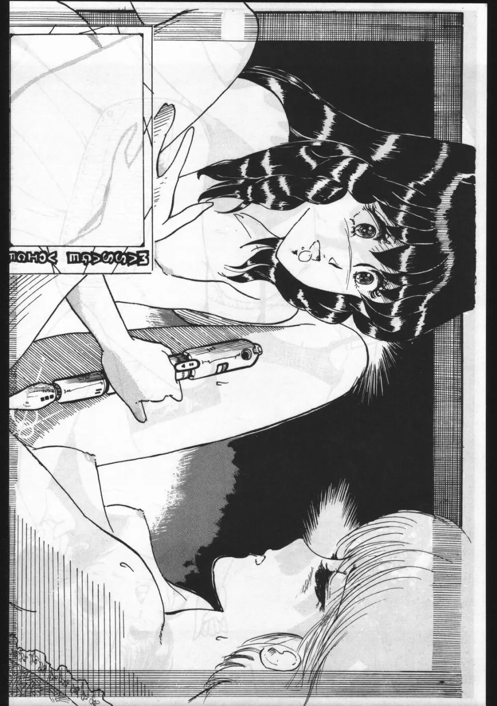 POWER LOVER: ESCAPE SPECIAL 3 - page92