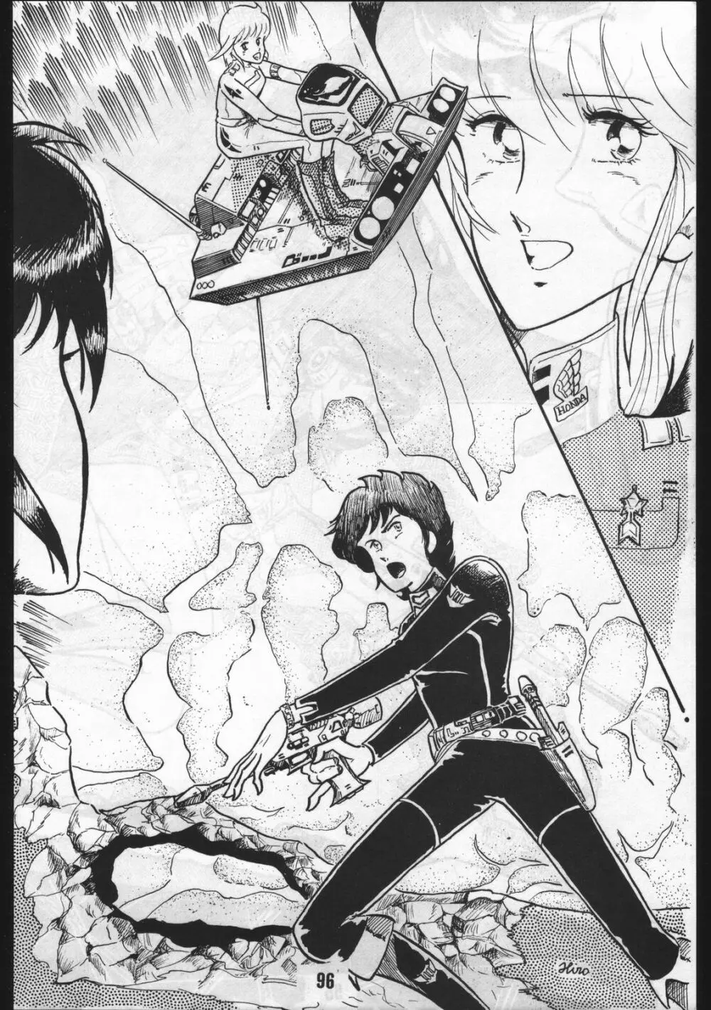 POWER LOVER: ESCAPE SPECIAL 3 - page96