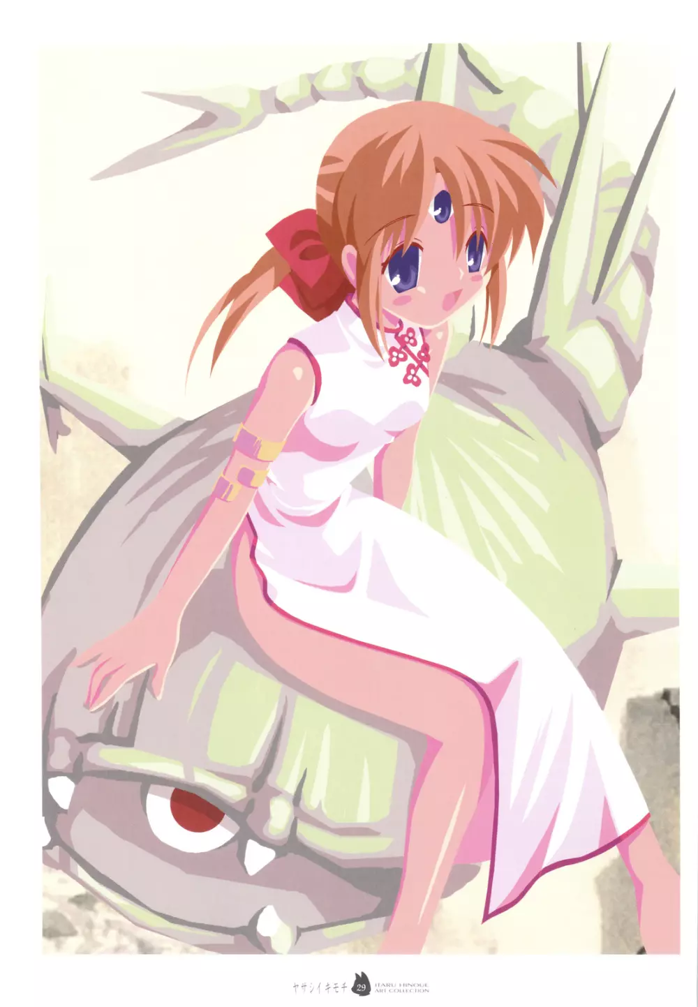 ヤサシイキモチ - page28