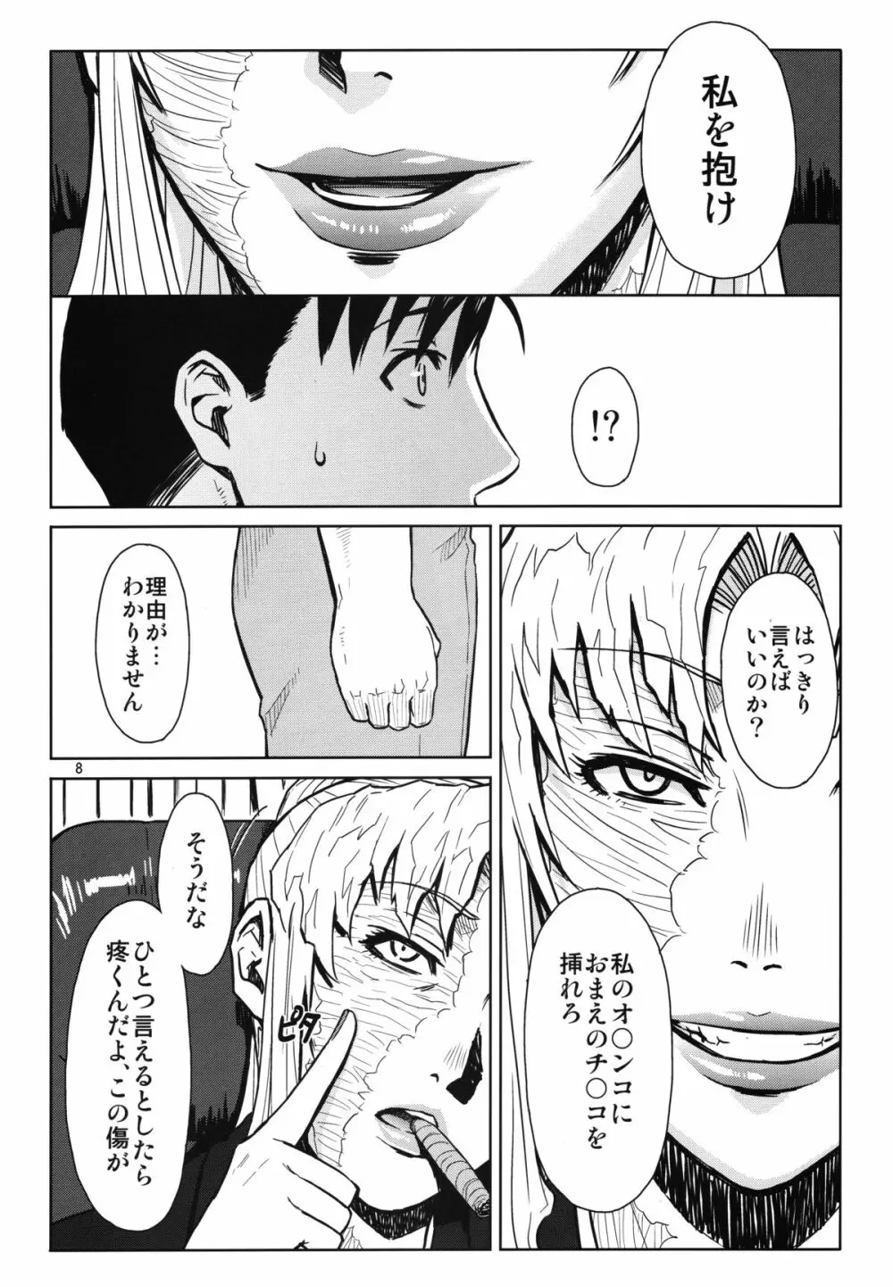 THREATEN - page7