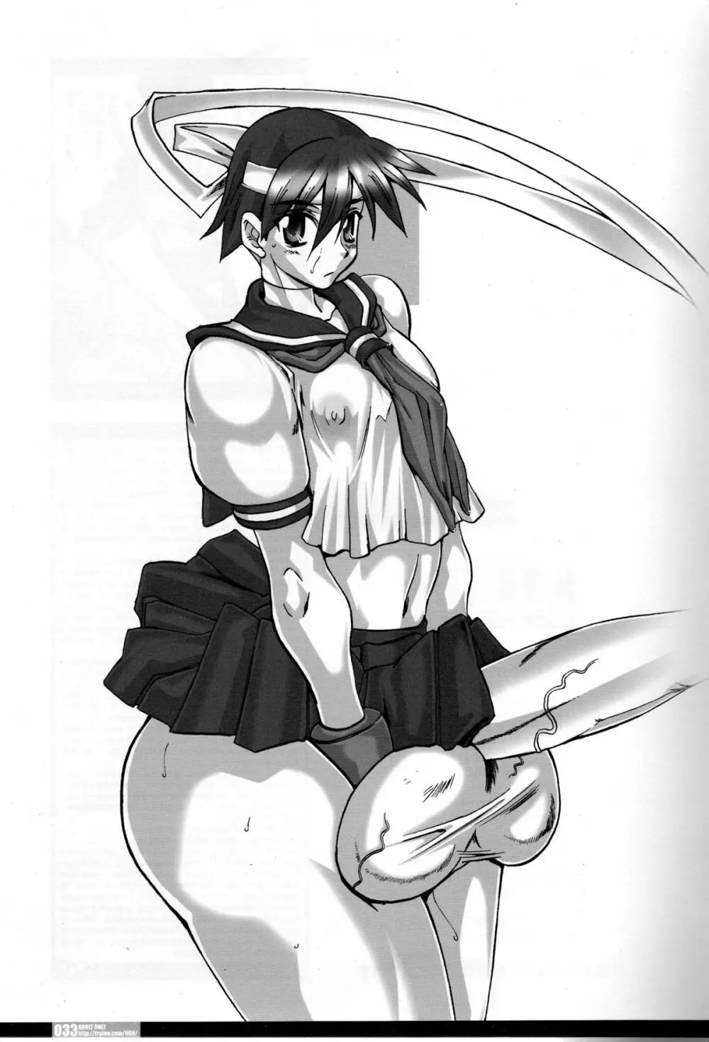 Pleated Gunner #01 - Venus Lagune - page29