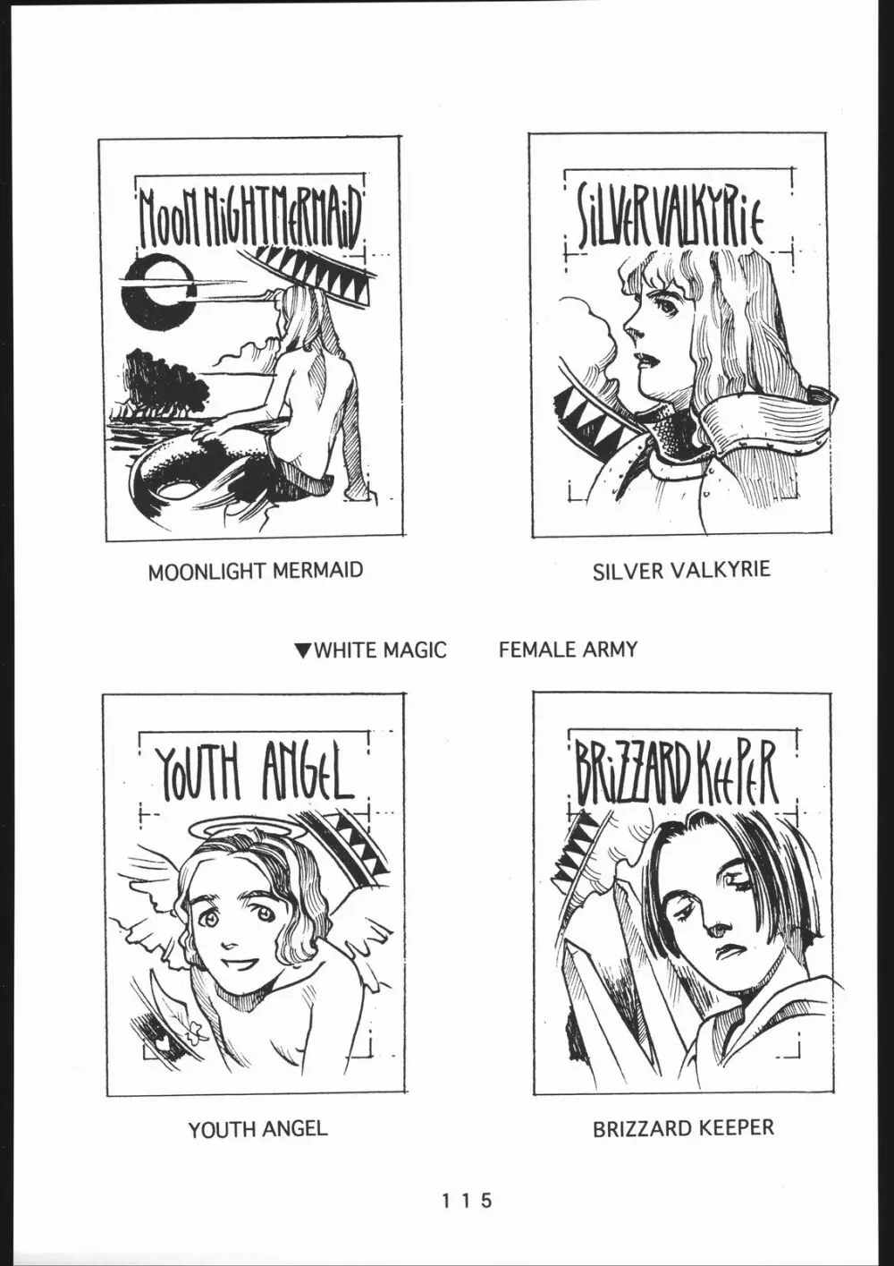 (一般画集) [TOPCAT] 書籍 [ぼうのうと 原画集 サークルぼうのうと] ZAP! THE MAGIC 原画集 - page116