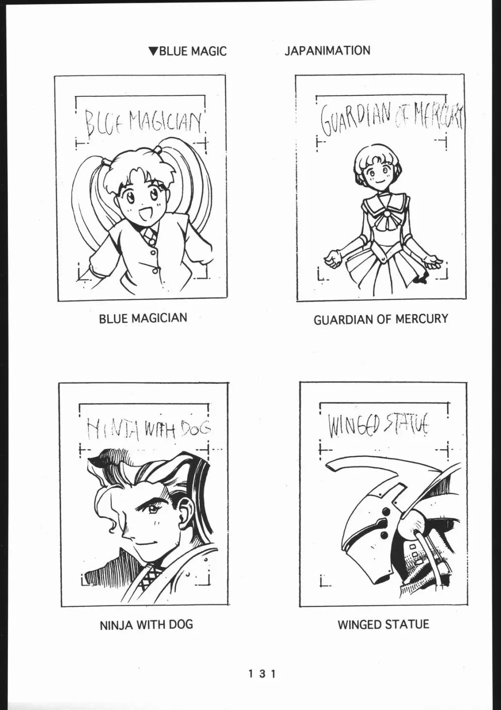 (一般画集) [TOPCAT] 書籍 [ぼうのうと 原画集 サークルぼうのうと] ZAP! THE MAGIC 原画集 - page132