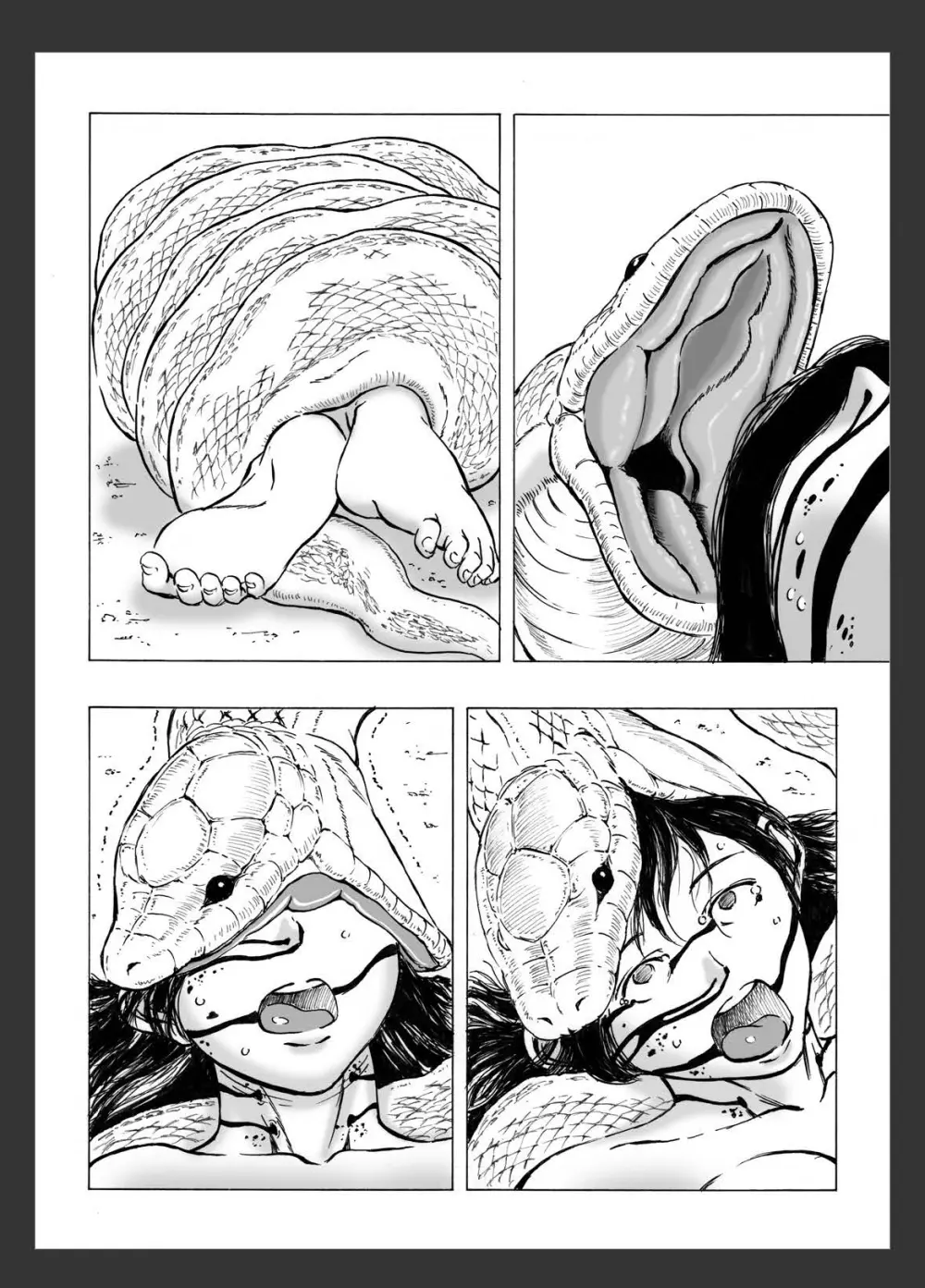 オナゴノイキエ - page6