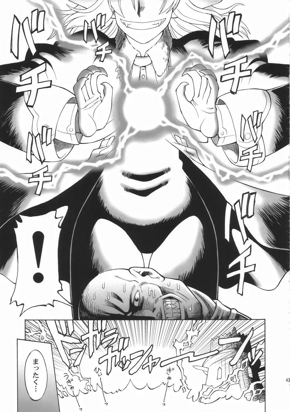 Nightmare Before Christmas - page43