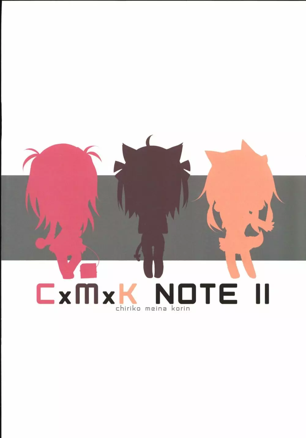 CxMxK NOTE II - page20
