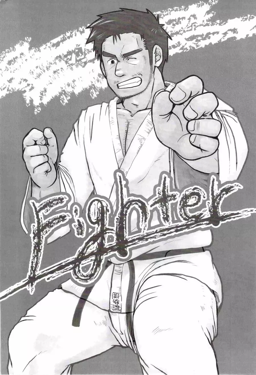 fighter - page2