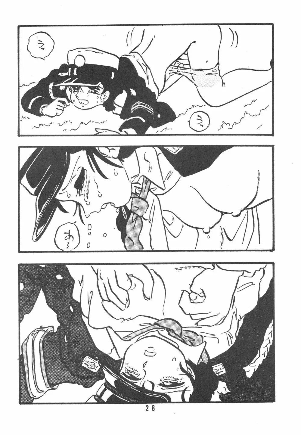 HANAKO 花子 - page28