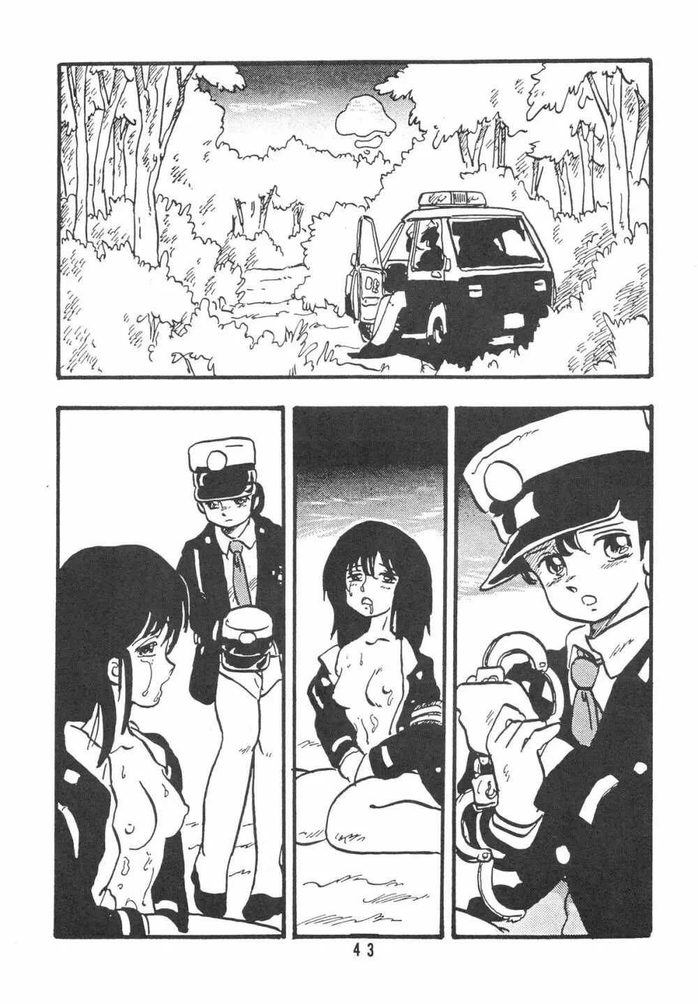 HANAKO 花子 - page43