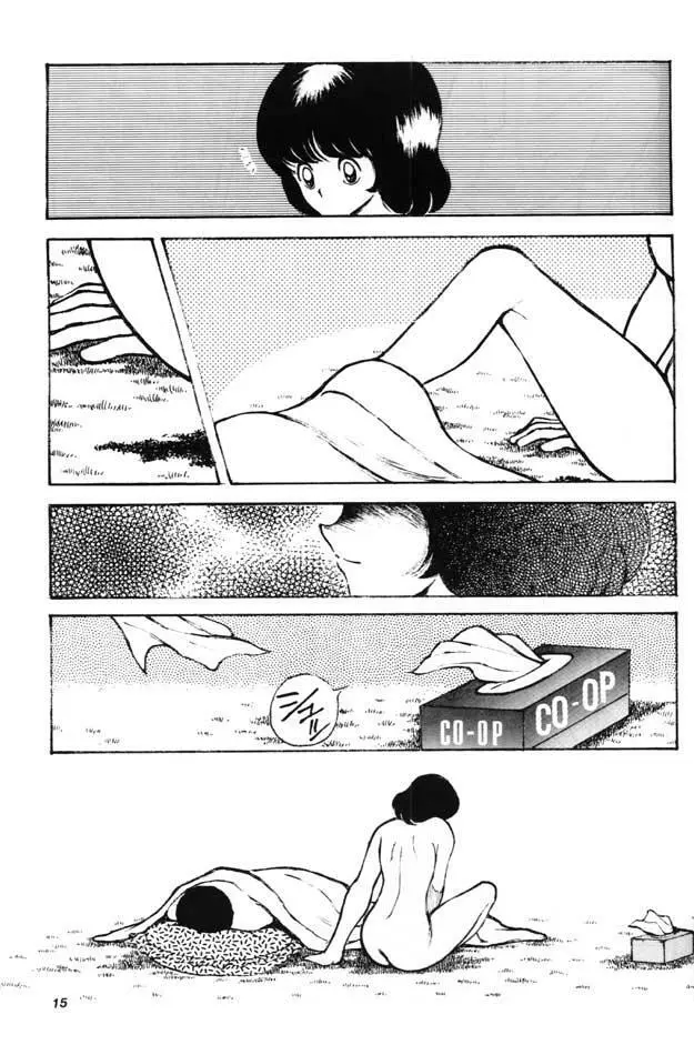 感触－ＴＯＵＣＨ－　ｖｏｌ．3 - page14
