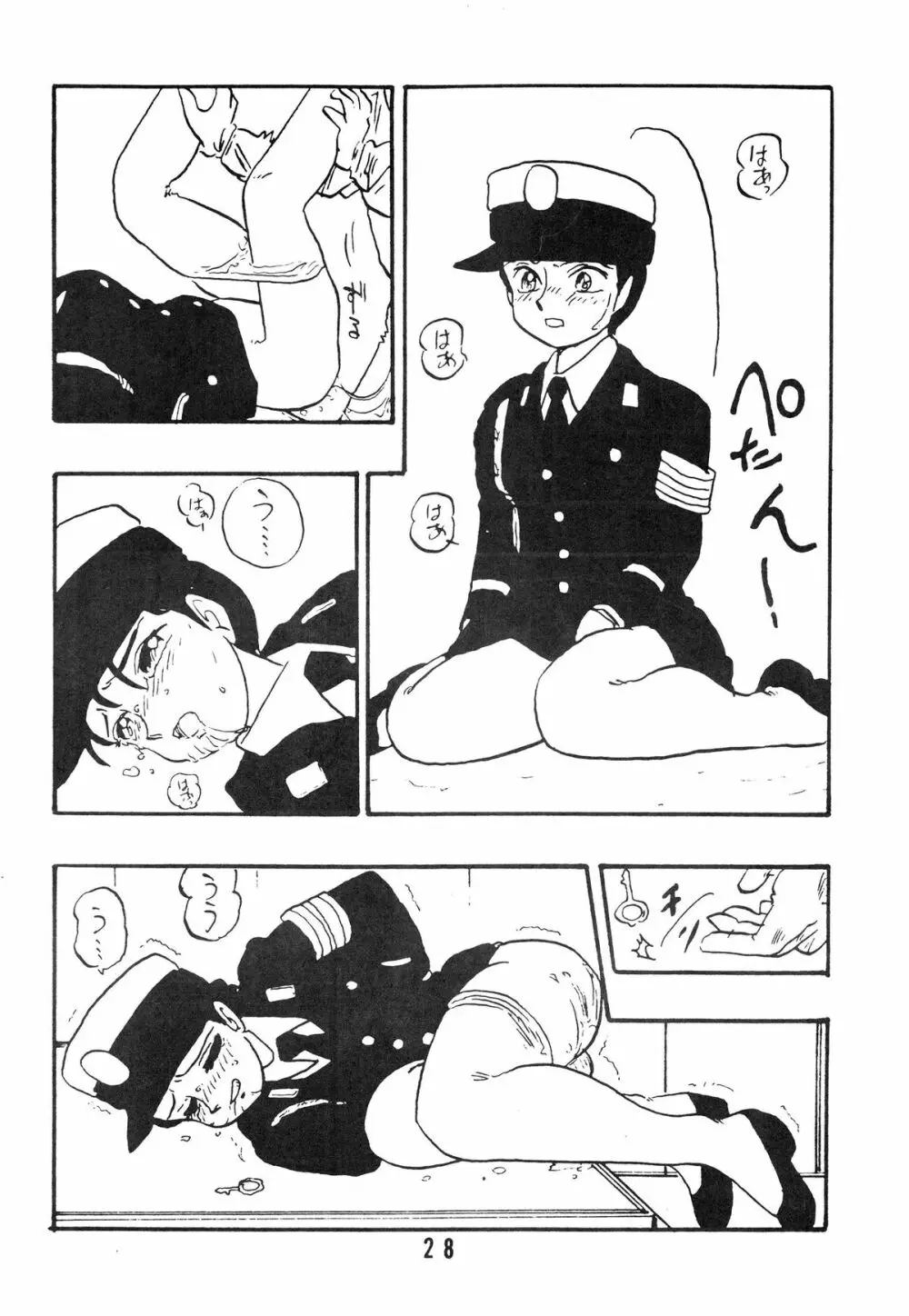 麗REIKO子 - page28