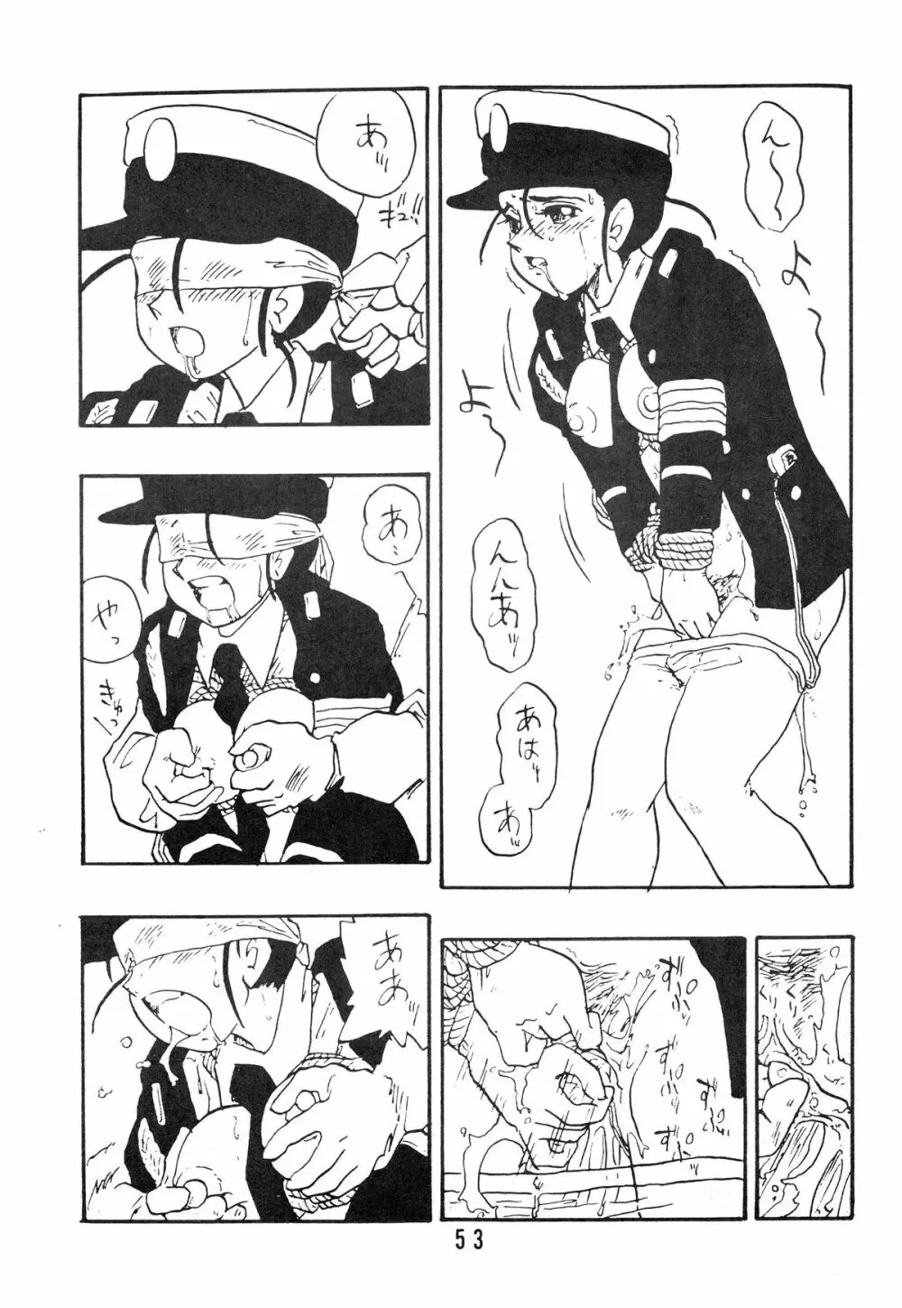 麗REIKO子 - page53