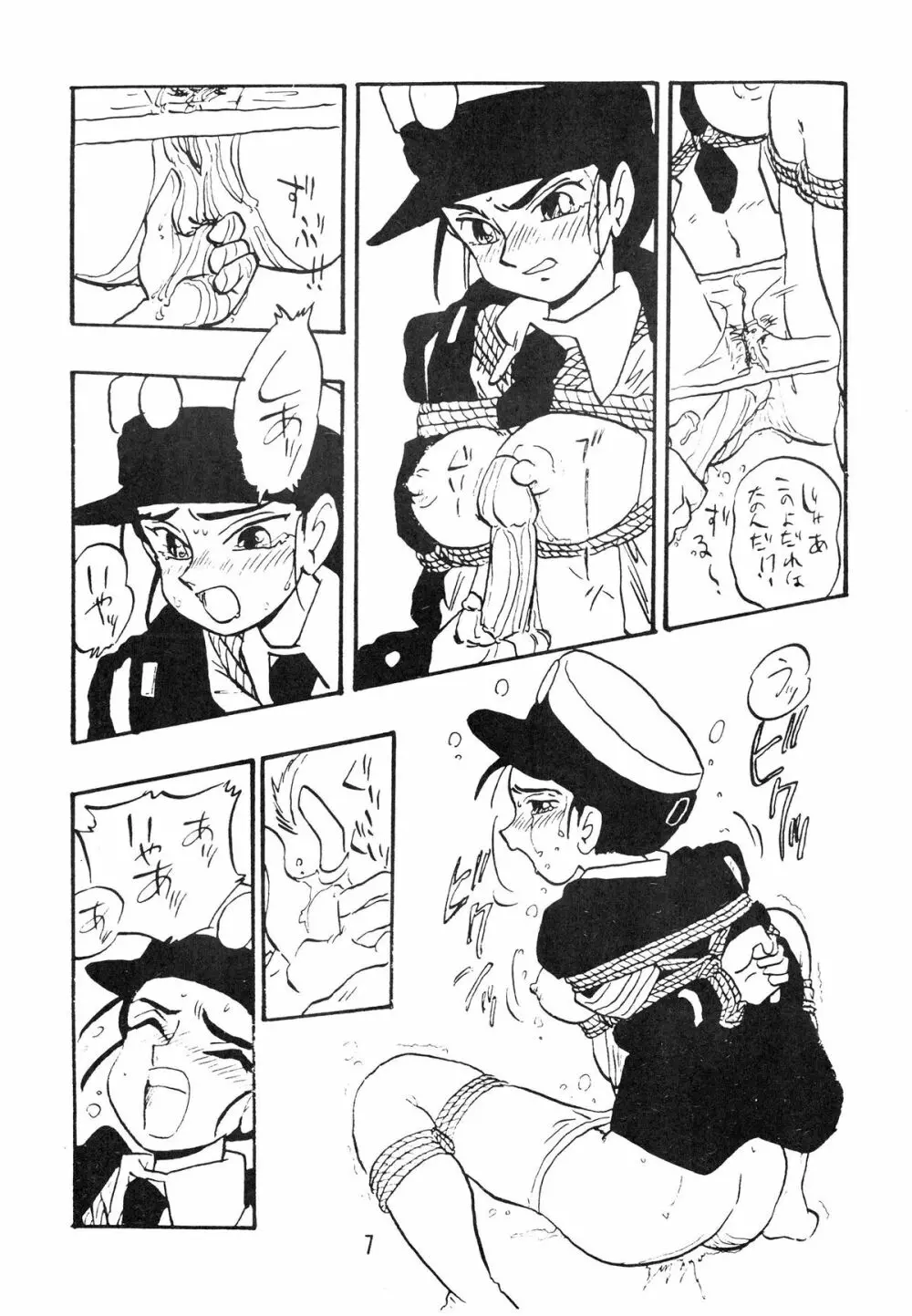 麗REIKO子 - page7