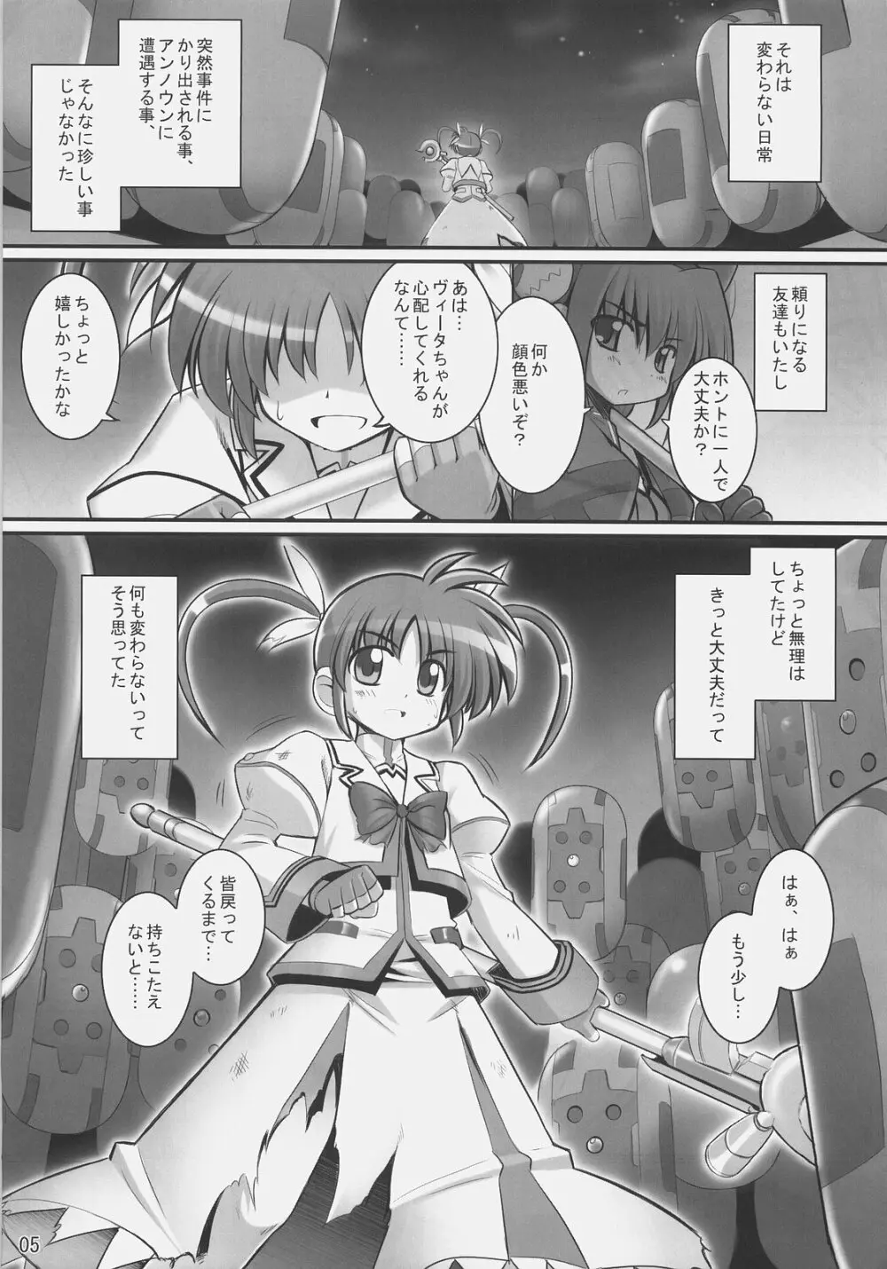 RE05 - page4