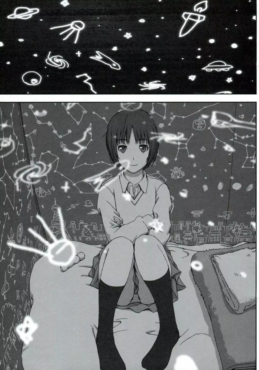 Planetarium - page2