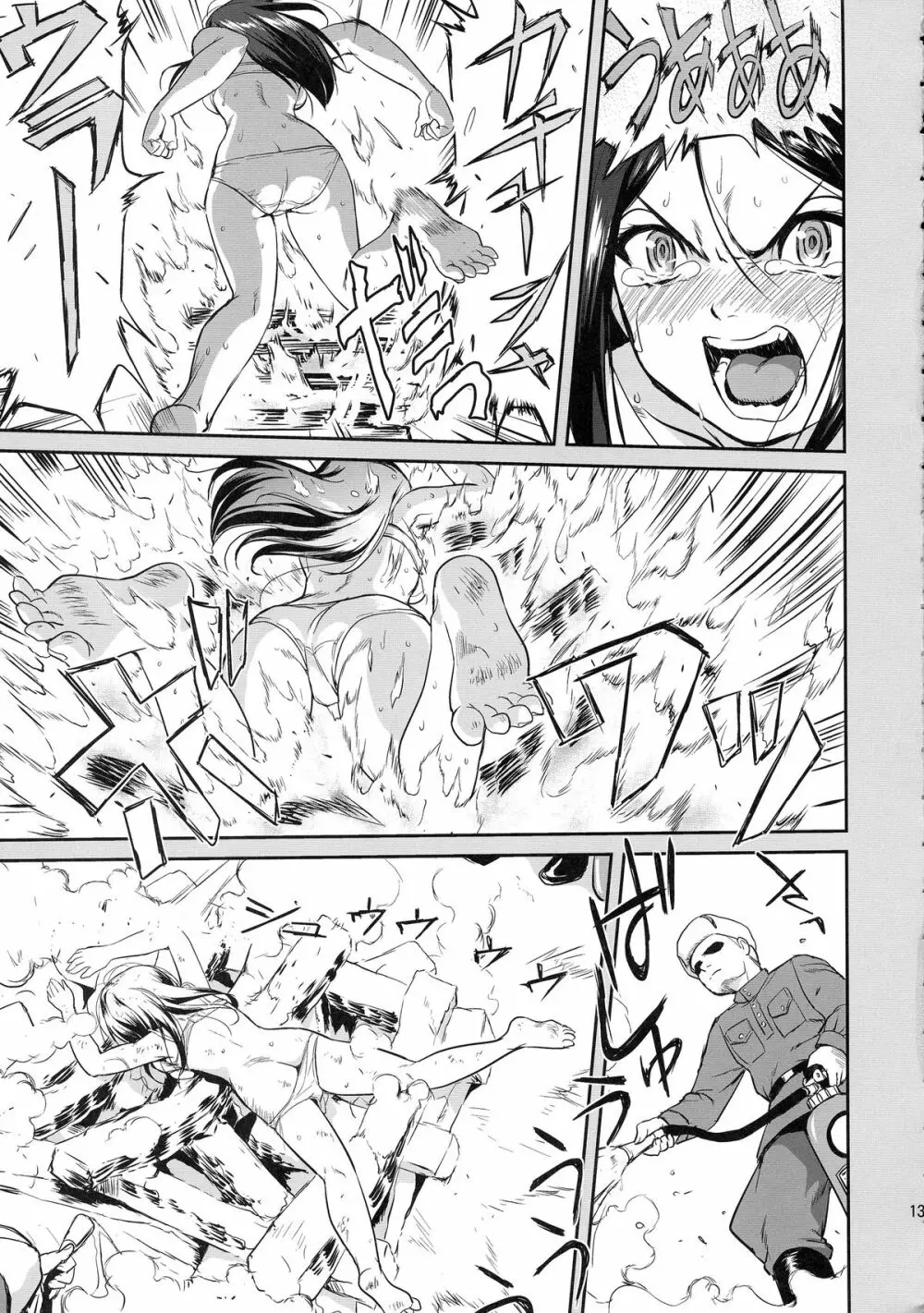 ゆきゆきて戦車道 バトル・オブ・プラウダ - page13