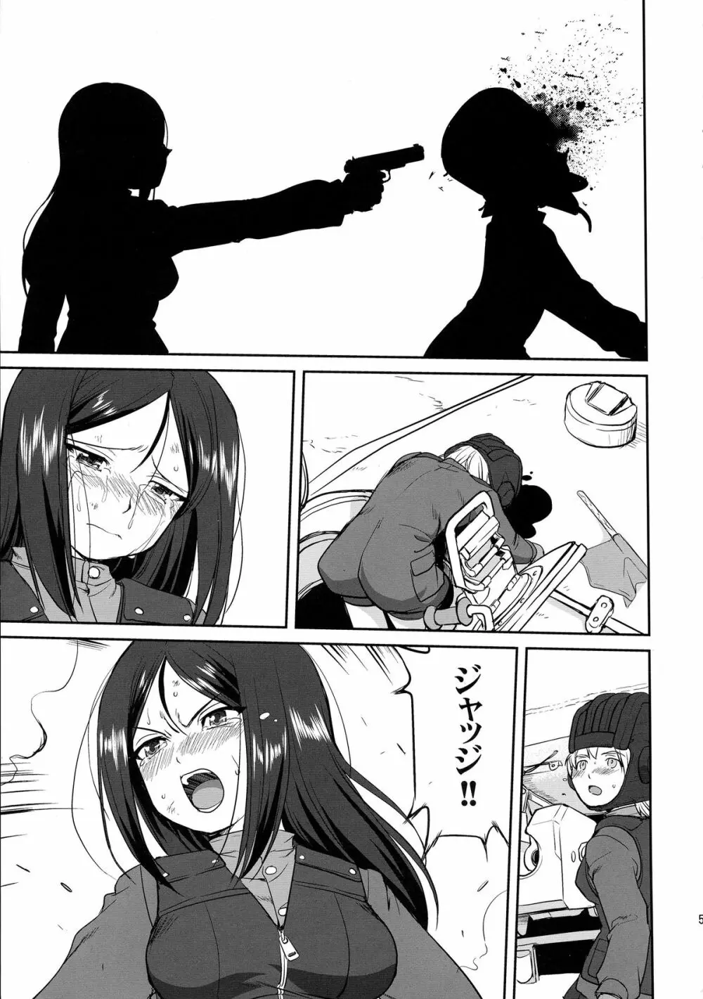 ゆきゆきて戦車道 バトル・オブ・プラウダ - page53