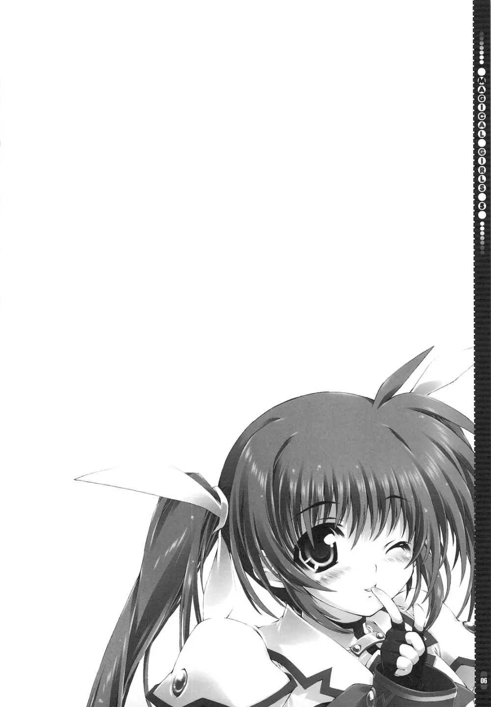 魔法少女5 - page5