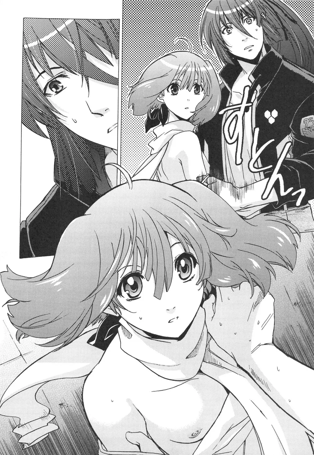 AL×RAN - page11