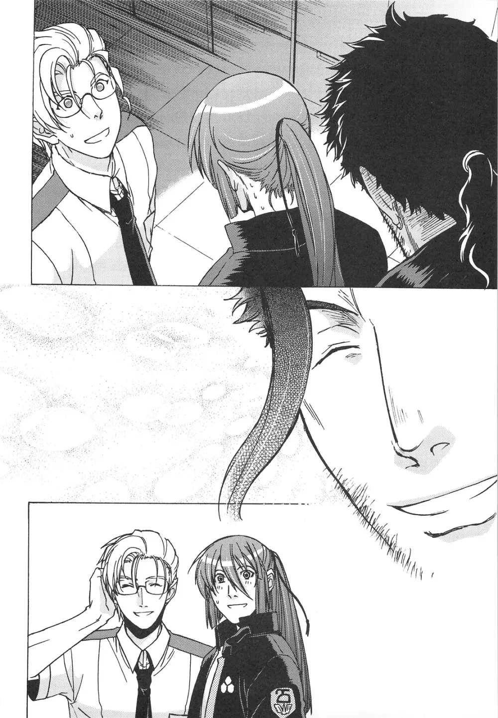 AL×RAN - page61