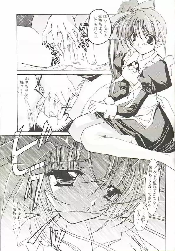 Angel - page14