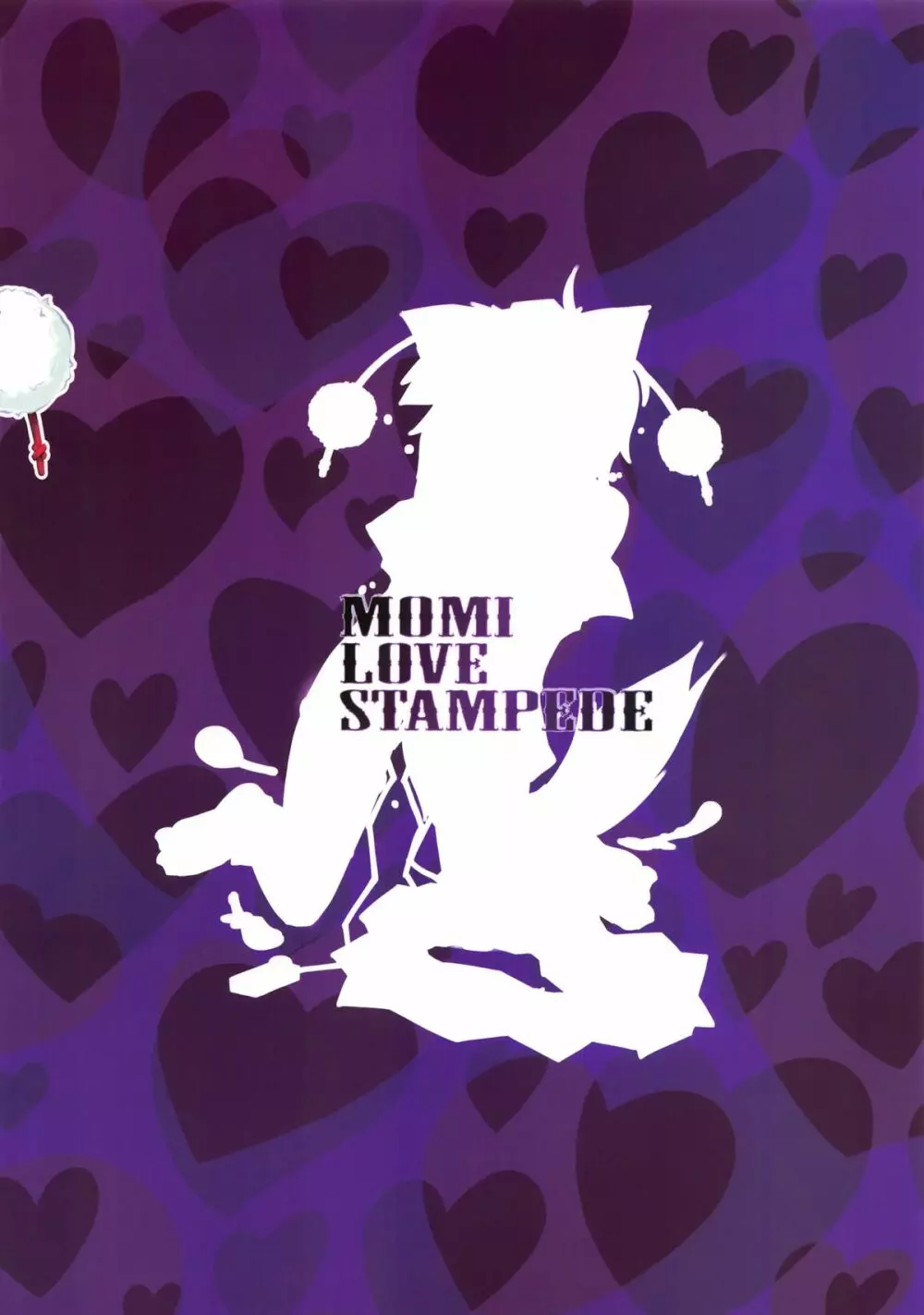 MOMI LOVE STAMPEDE - page2