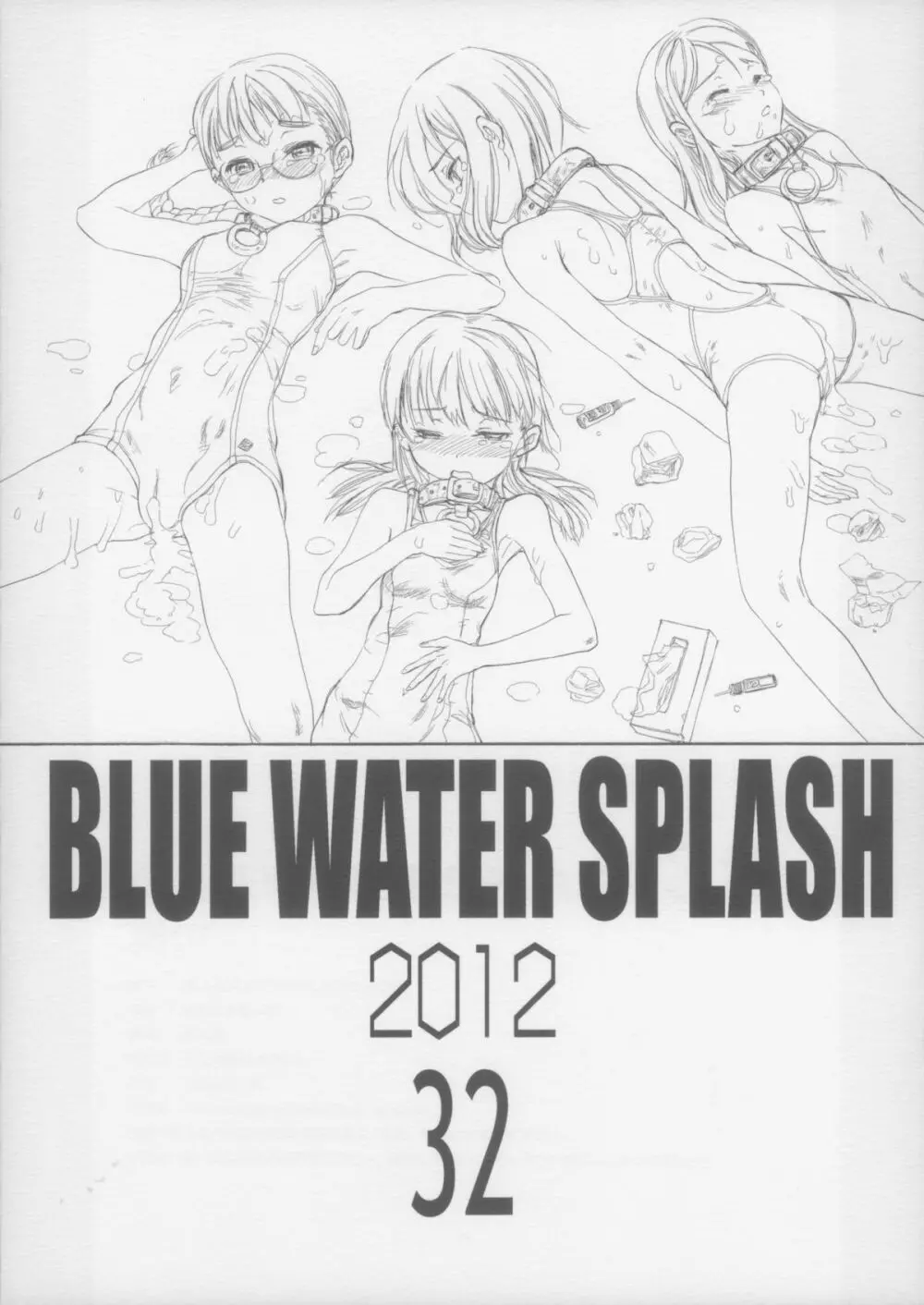 BLUE WATER SPLASH VOL.32 - page2