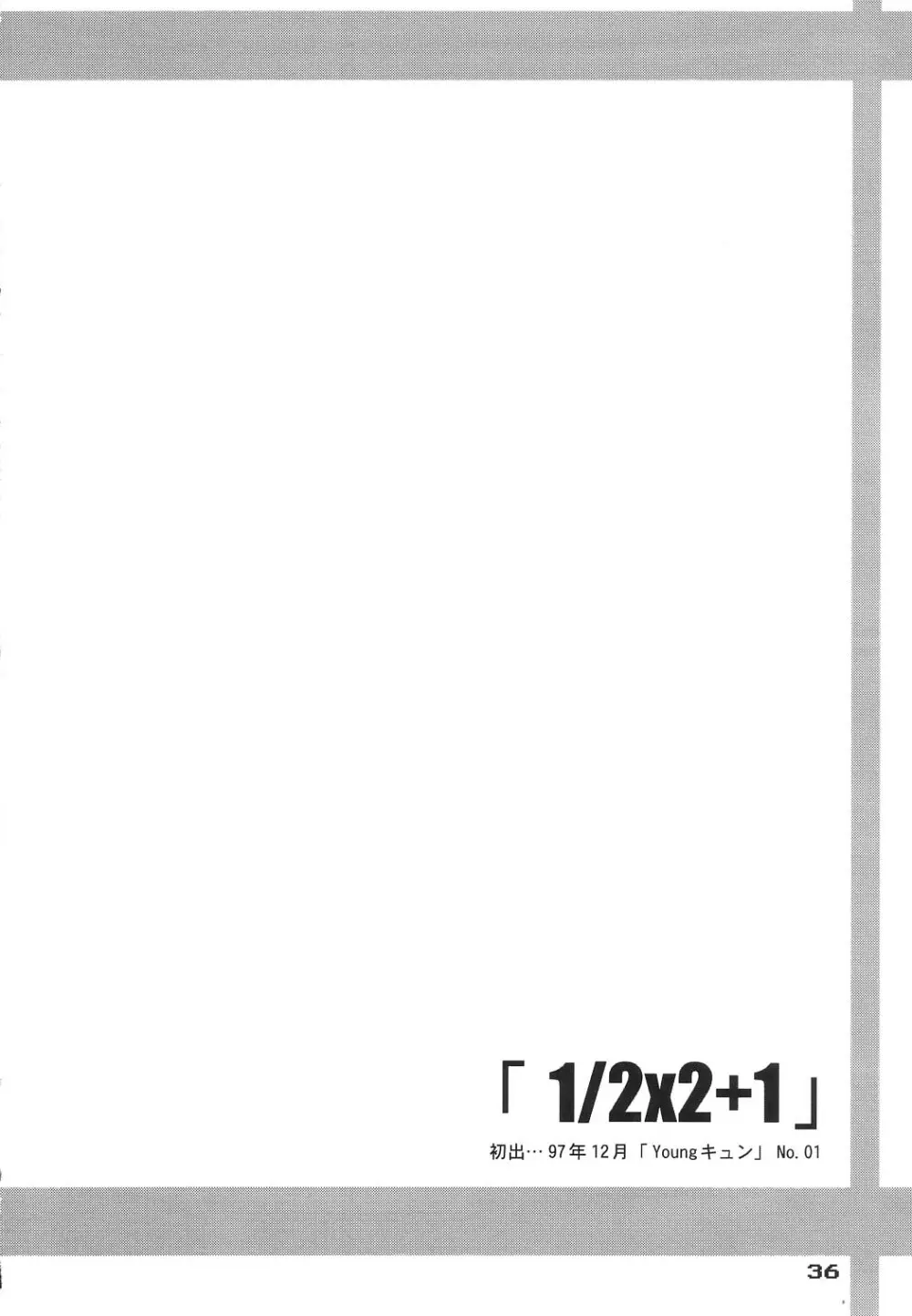 Transaction_One - page35
