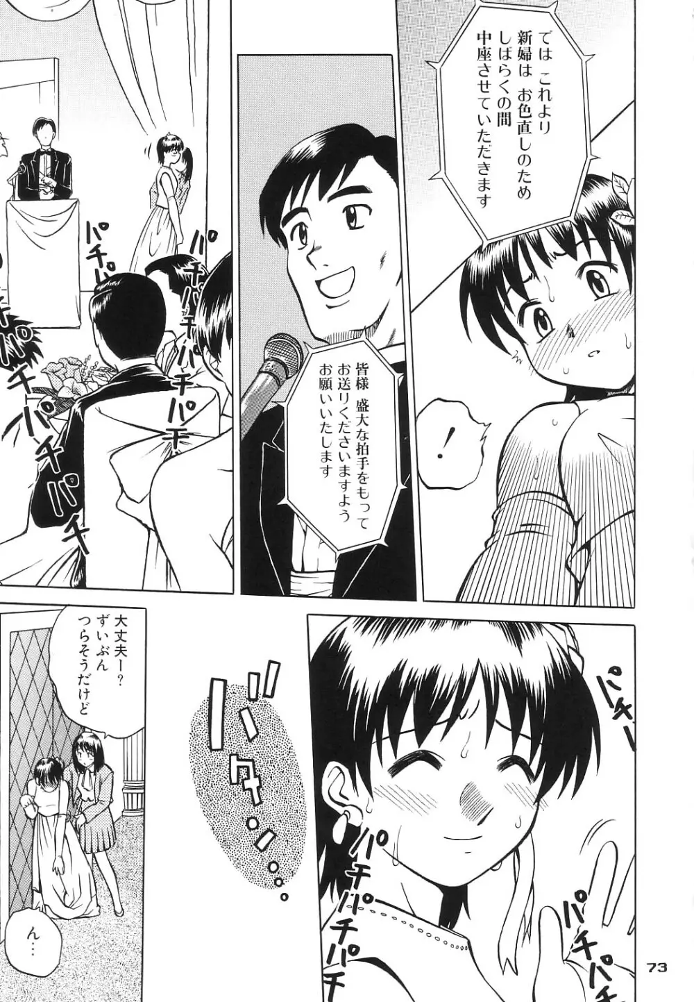 Transaction_One - page72