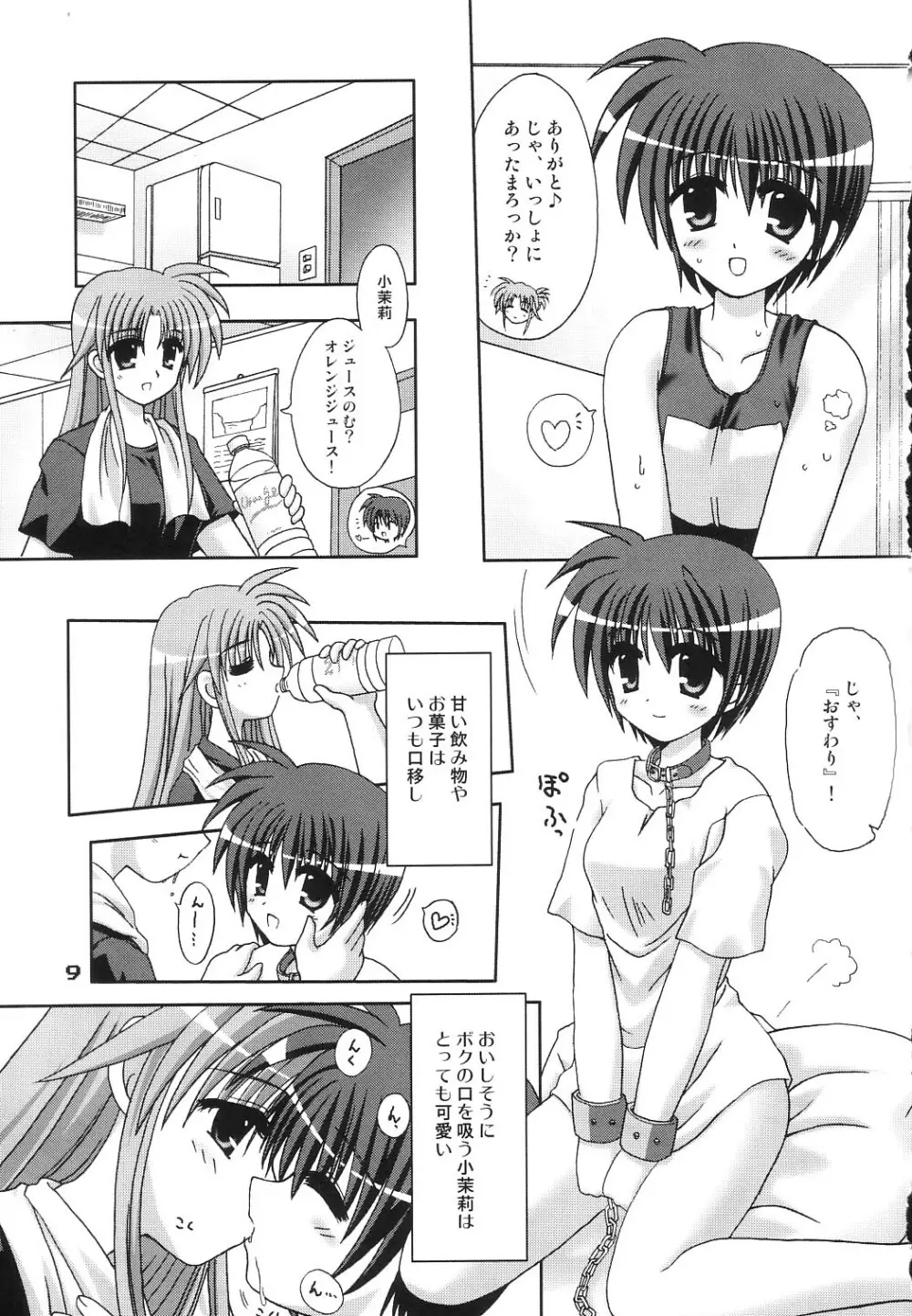 Transaction_One - page8
